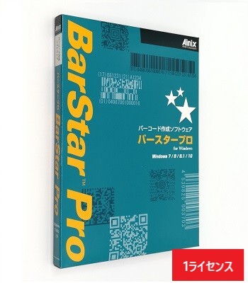 BarStar Pro V4.0(1ライセンス)