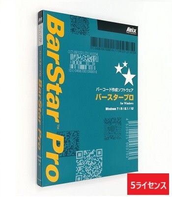 BarStar Pro V4.0(5ライセンス)