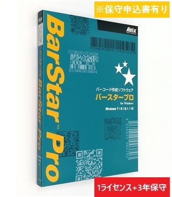 BarStar Pro V4.0保守パック(1ライセンス)