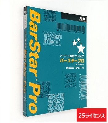 BarStar Pro V4.0(25ライセンス)