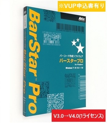 BarStar Pro V4.0バージョンアップ　１Lic