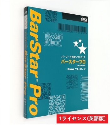 BarStar Pro V4.0英語版(1ライセンス)