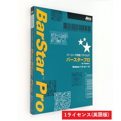 BarStar Pro V4.0英語版(1ライセンス)