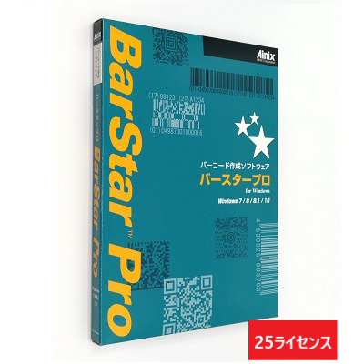 BarStar Pro V4.0(25ライセンス)