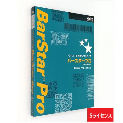 BarStar Pro V4.0(5ライセンス)