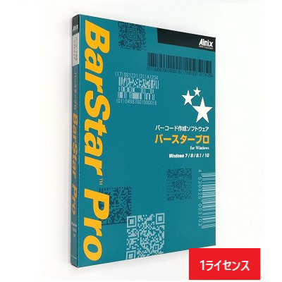 BarStar Pro V4.0(1ライセンス)