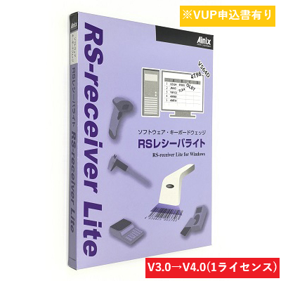 RS-receiver Lite V4.0バージョンアップ