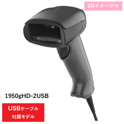 高解像度2次元イメージャ Xenon 1950g(HD 黒)
