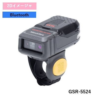 2Dリングスキャナ GSR-5524
