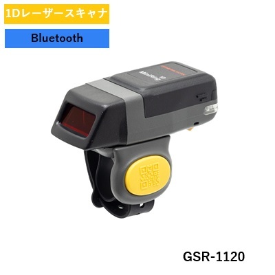 レーザ式リングスキャナ GSR-1120