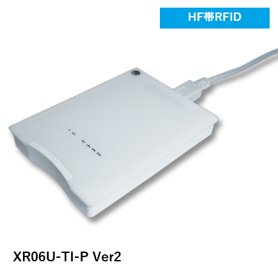 卓上型NFCリーダ XR06U-TI-P Ver2