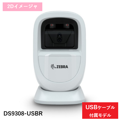 2次元プロジェクションイメージャ DS9308