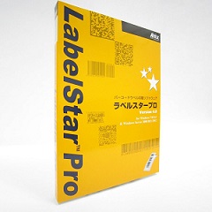 LabelStar Pro V5.0(1ライセンス)