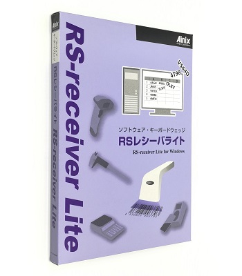 RS-receiver Lite V4.0(1ライセンス)